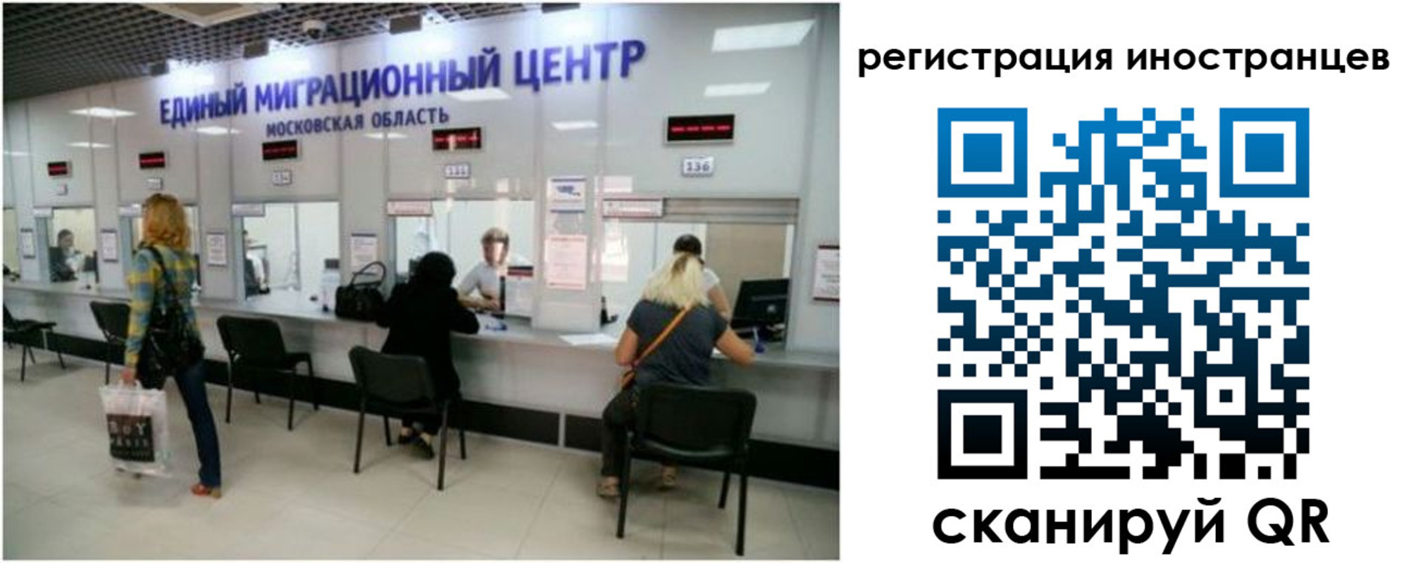 где прописаться в Салавате